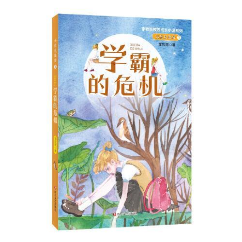 这雨中的绿色在画家的调色板上是很难调出来的改为反问句？