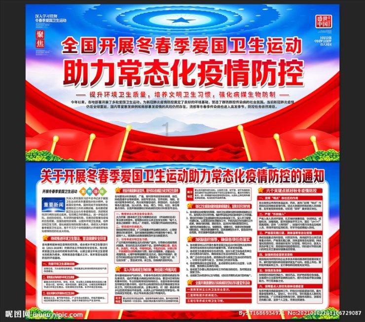 永恒之光