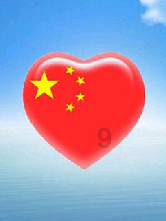 前两年在中国读书，后两年在国外读书，现在填写信息选择中国还是境外?证书由境外发放游戏画面
