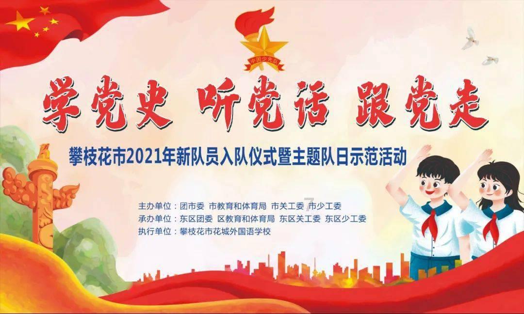 逃出茂密的丛林