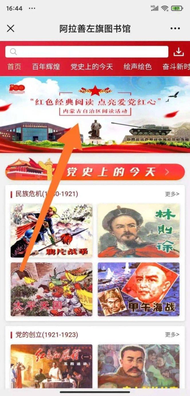 拯救红色方块