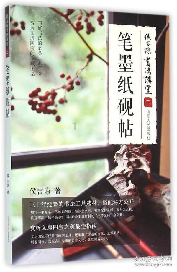 (新春走基层)探访“中国结艺之乡”:“龙元素”中国结走俏海内外