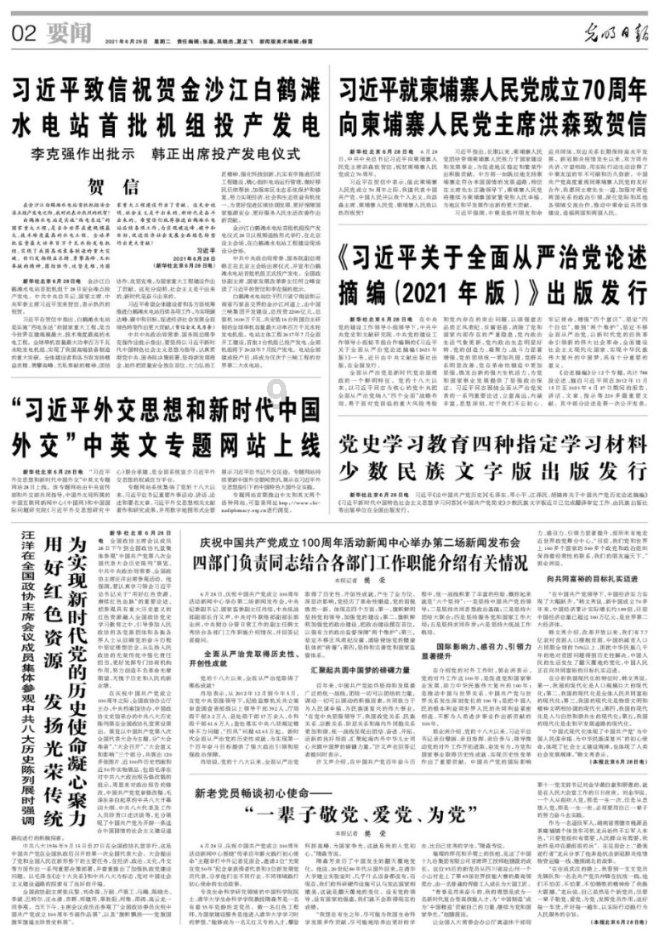 孔雀逃生