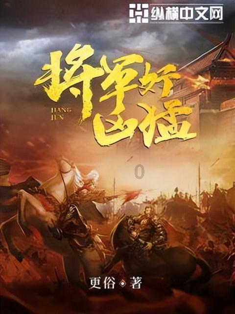 未知的原因