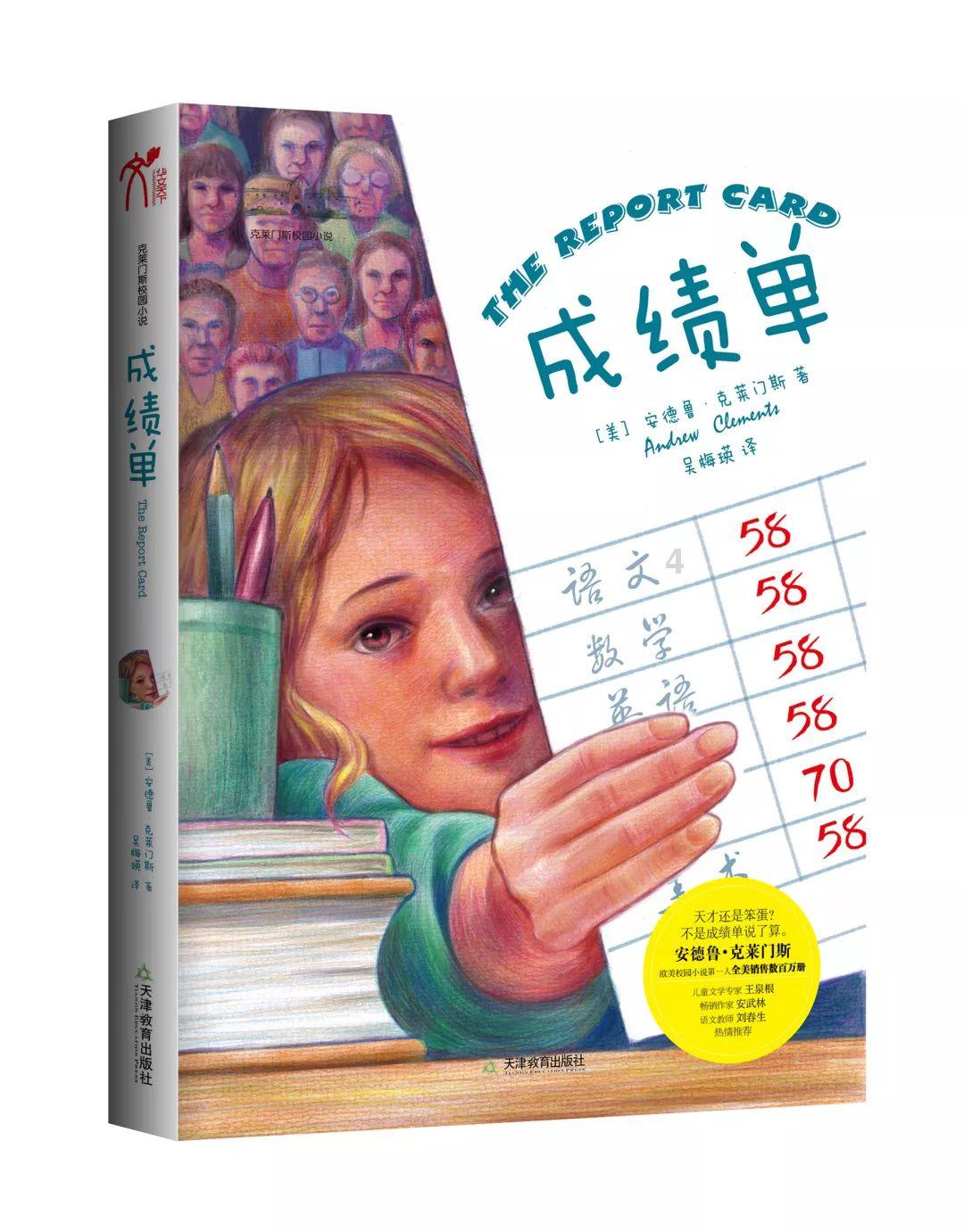 有趣算术题