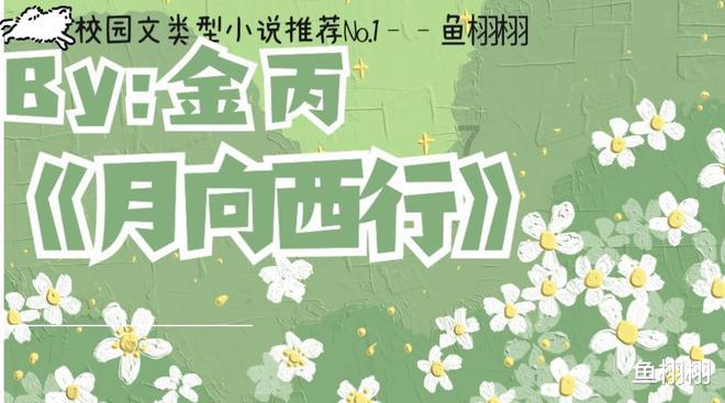 求这张图的画师游戏画面